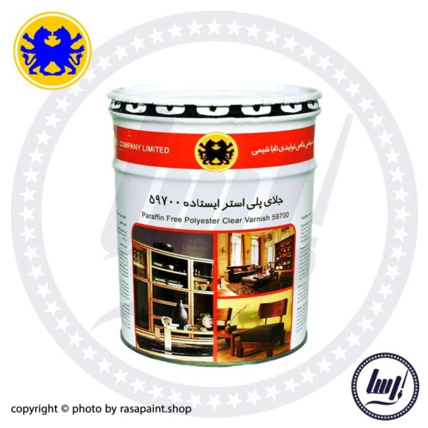 59700سایت-copy-scaled-e1646742695423.jpg